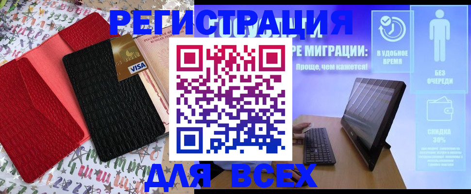 регистрация для дет. сада в Заводоуковске