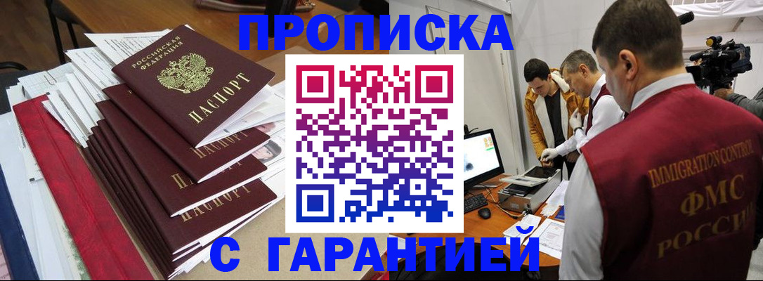 регистрация в Заводоуковске